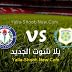 مشاهدة مباراة الإسماعيلي وسموحة بث مباشر اليوم بتاريخ 03-02-2021 في الدوري المصري